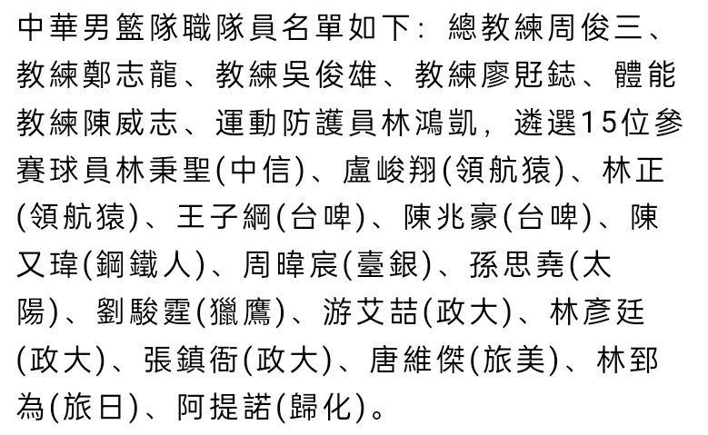 ——本场比赛，队长B费将停赛，你认为谁能挺身而出，帮助你发挥创造力？滕哈赫：“我们有很多人可以做到这一点。